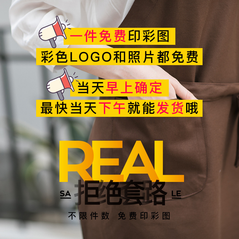Delantal publicitario de algodón Delantal de moda coreano Cafetería supermercado ropa de trabajo delantal de cocina logotipo personalizado