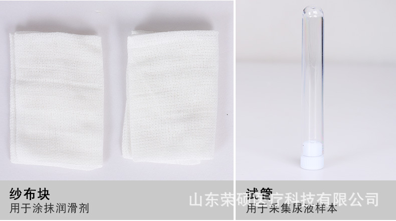 导尿包详情-14.jpg