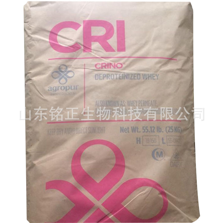 U.S. Imported Whey, Feed Grade Whey Powder, Lactose Content 80% Protein 3%, Quality Assurance