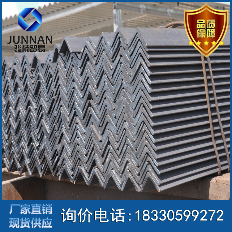 现货供应Q235B不等边角钢 厂家直销 批发零售不等边角钢 价格可议