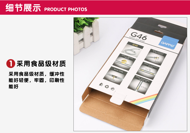 纸盒详情页_05.jpg