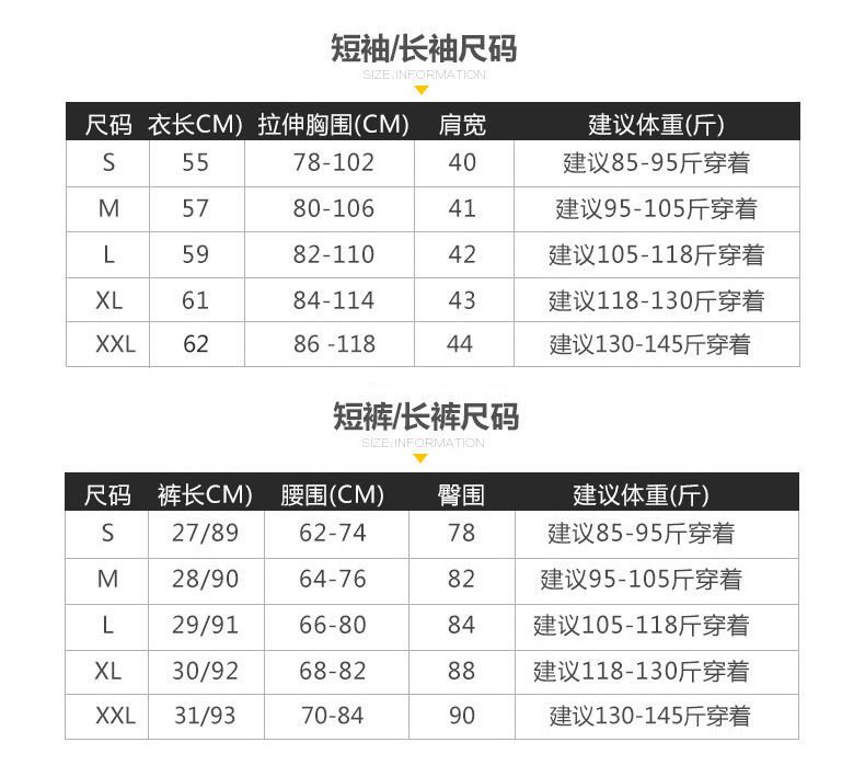 Costume femme en Fibre de charbon de bambou - Ref 3334353 Image 11