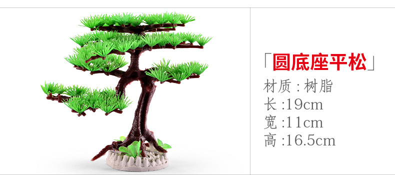 xq256 round base flat pine.jpg