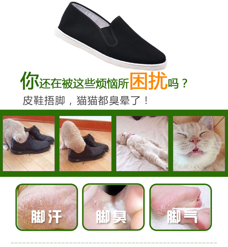 老北京手工千层底麻绳相巾