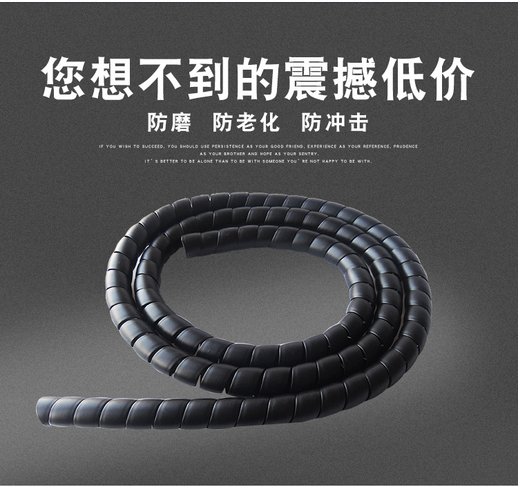 次生料-保护套_02