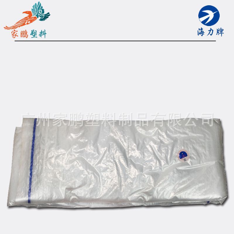 海力牌防老化透光大棚布透明卷帘布猪场鸡场保温温室大棚晒场增温|ms