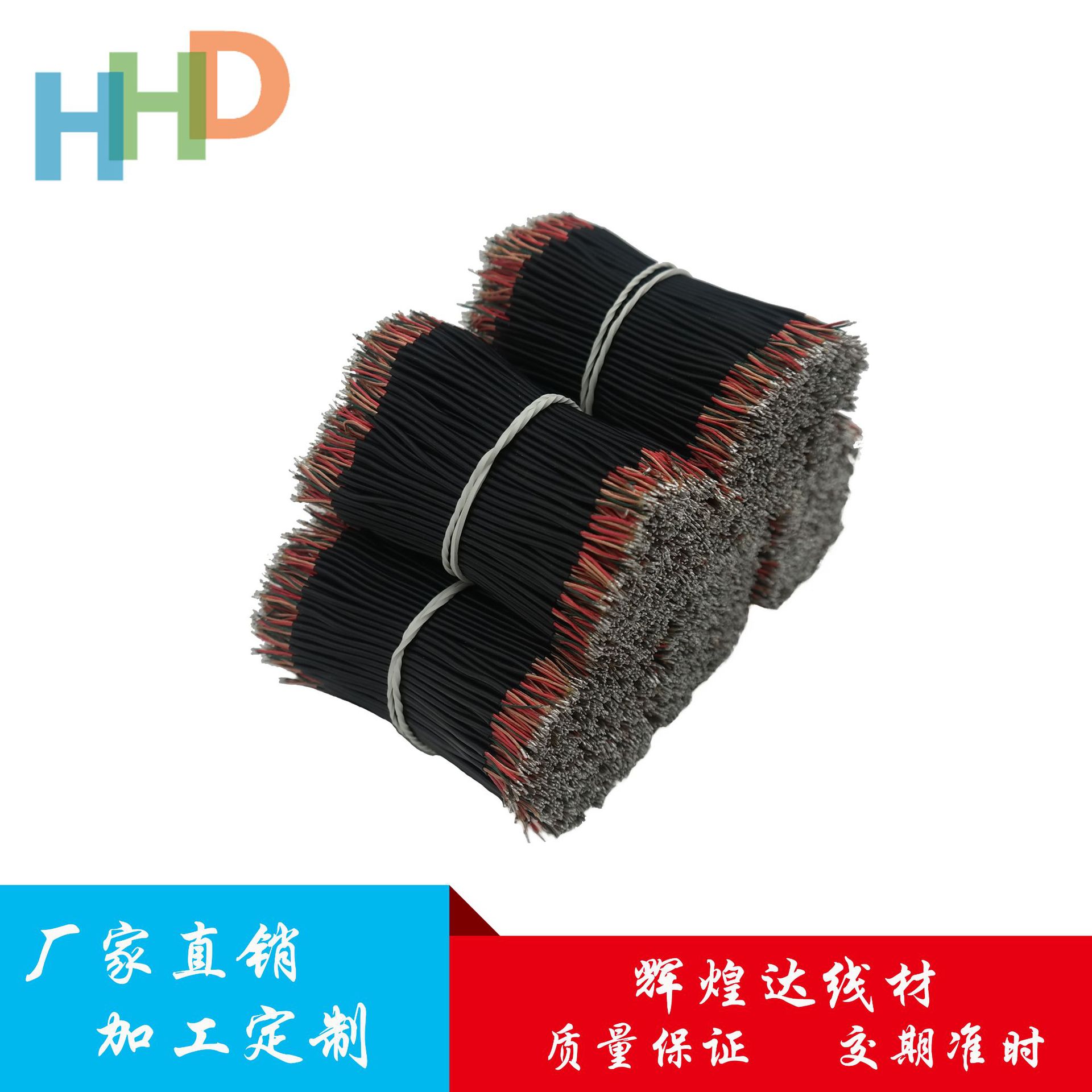 厂家供应12345678芯蓝牙耳机线四芯漆包线血氧仪内部连接线