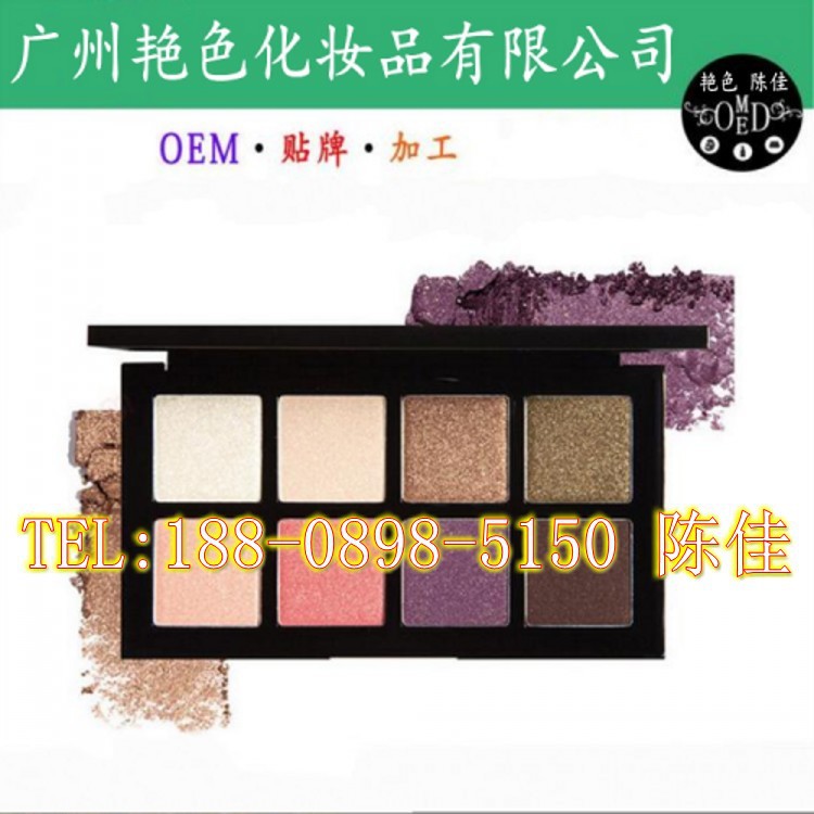 不飞粉的眼影代加工_conew1