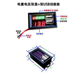 Транспорт, батарея с аккумулятором, дисплей, 12v, 5v, вторая версия, 2A