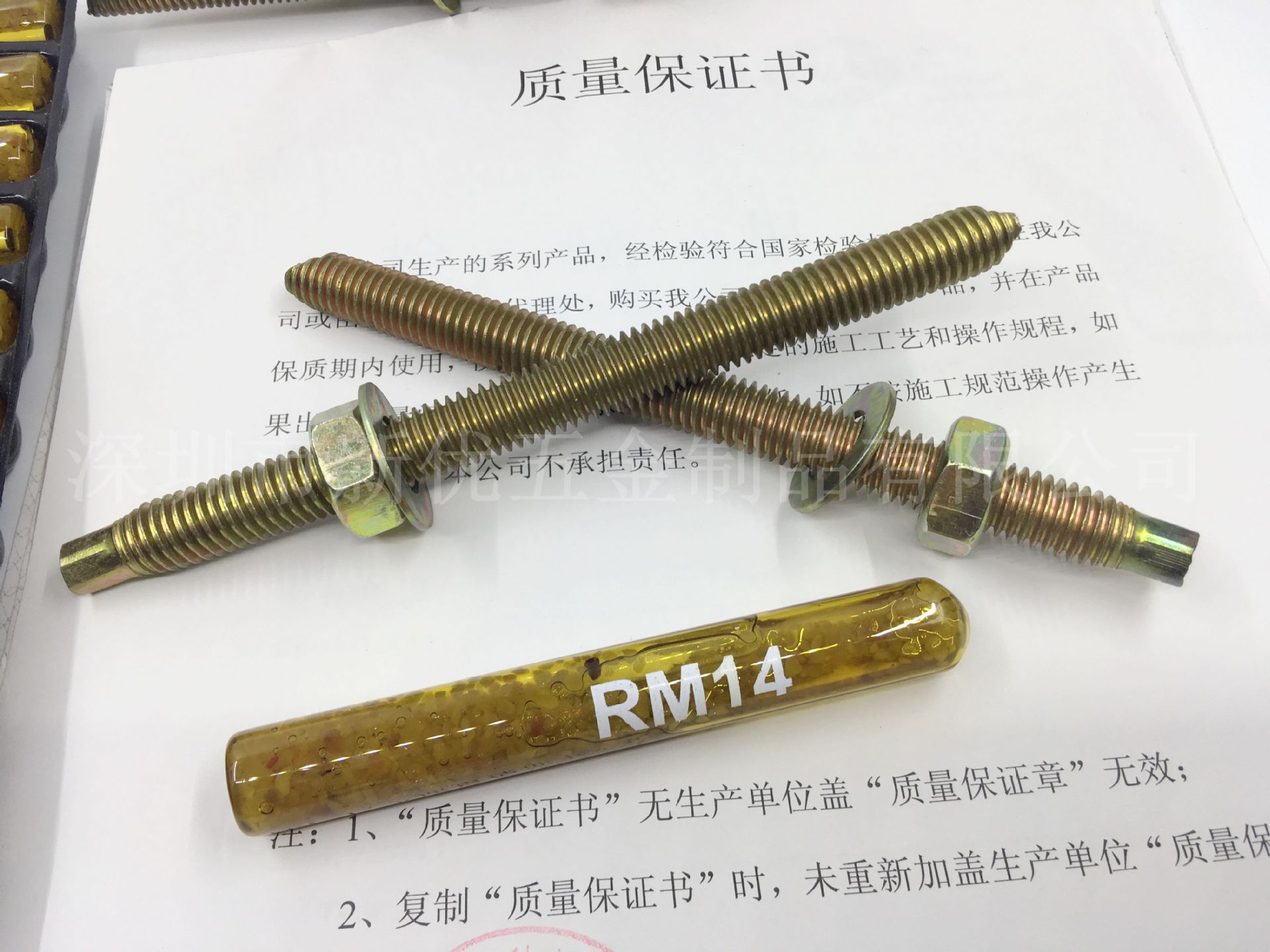 M14*180高强度化学膨胀螺丝化学锚固螺栓 化学锚栓 镀彩-阿里巴巴