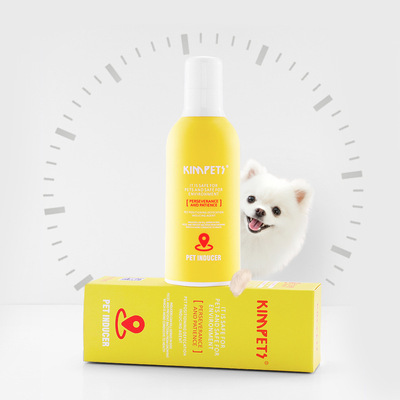 宠物定位排便诱导剂 狗狗厕所定点拉屎拉尿 防乱拉屎防狗尿诱导剂