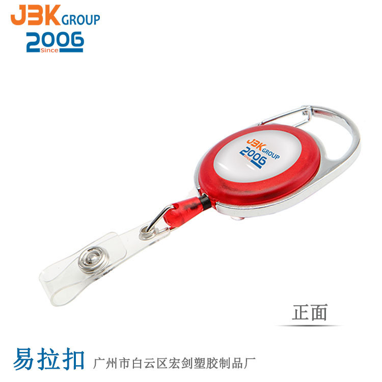 JBK wholesale smiley face easy pull buckle round retractable plastic lanyard buckle environmental protection work shrink easy pull buckle customization
