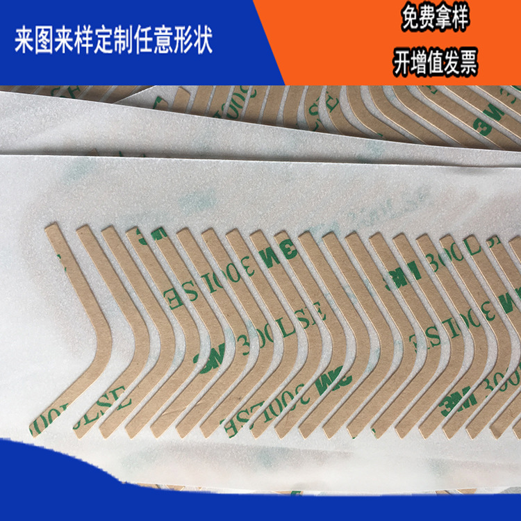 ͸ǿ͸ĻֻƬ˫潺״רҵ