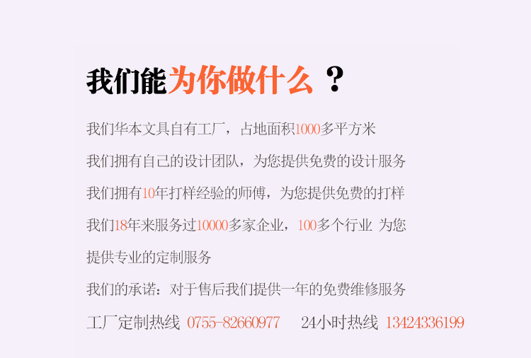 产品1详情绑带0111-恢复的_01