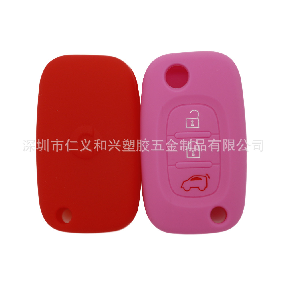 斯玛特折叠三键钥匙