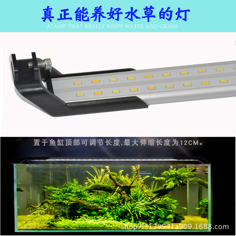 鱼缸灯LED植物生长全光谱水草灯防水超薄超亮水族箱照明46cm灯架|ms
