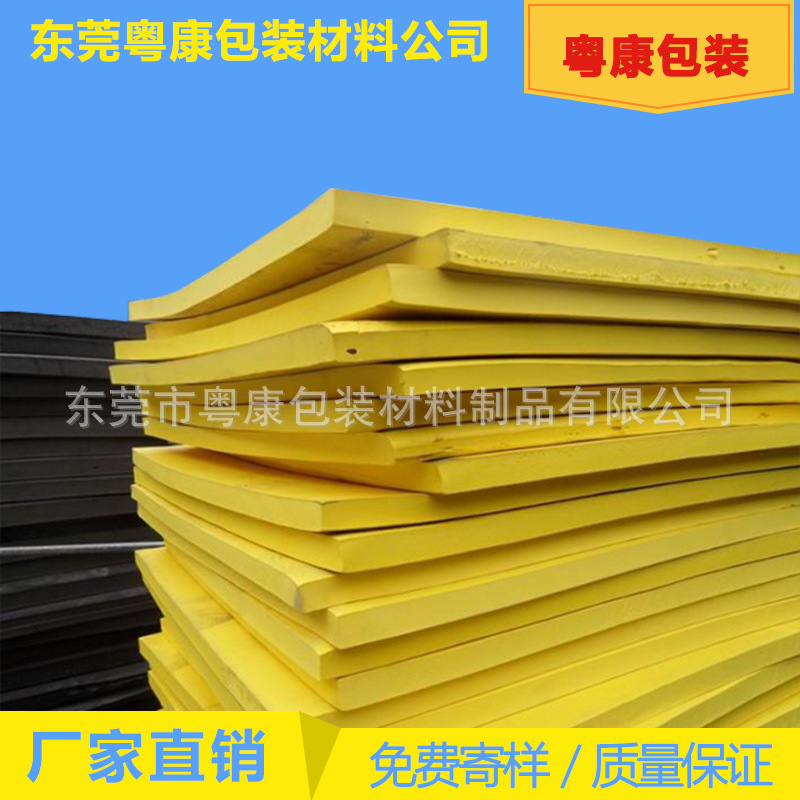 厂价直销 彩色EVA  高弹EVA 防静电eva 环保阻燃  颜色密度可定制