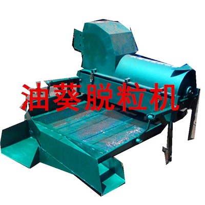 Agricultural Machinery Sunflower Thresher New type SUNFLOWER Thresher Sunflower Seed Remover