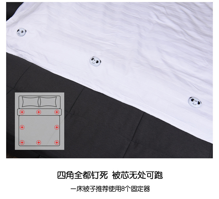 被子防跑扣详情副本_14