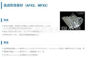 ���X���͟���3000�X�壨FC��F3S��F3SH��3003��3004��3005��3104