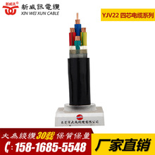 ����Ӎ YJV22-4*25 䓎��z�b������ϩ�^���~о��|