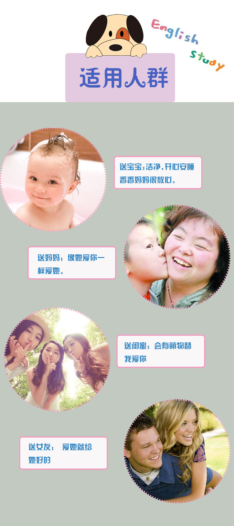 小女孩搓澡手套详情_03