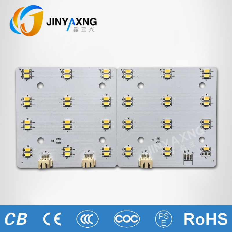 LED线路板天花灯铝基板，摄像头大功率仿流明+SMT焊接服务