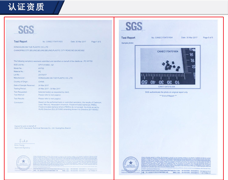 HY700A产品详情_13.jpg