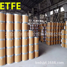 ETFE HT-2183美國杜邦/ 耐化學腐蝕性樹脂顆粒