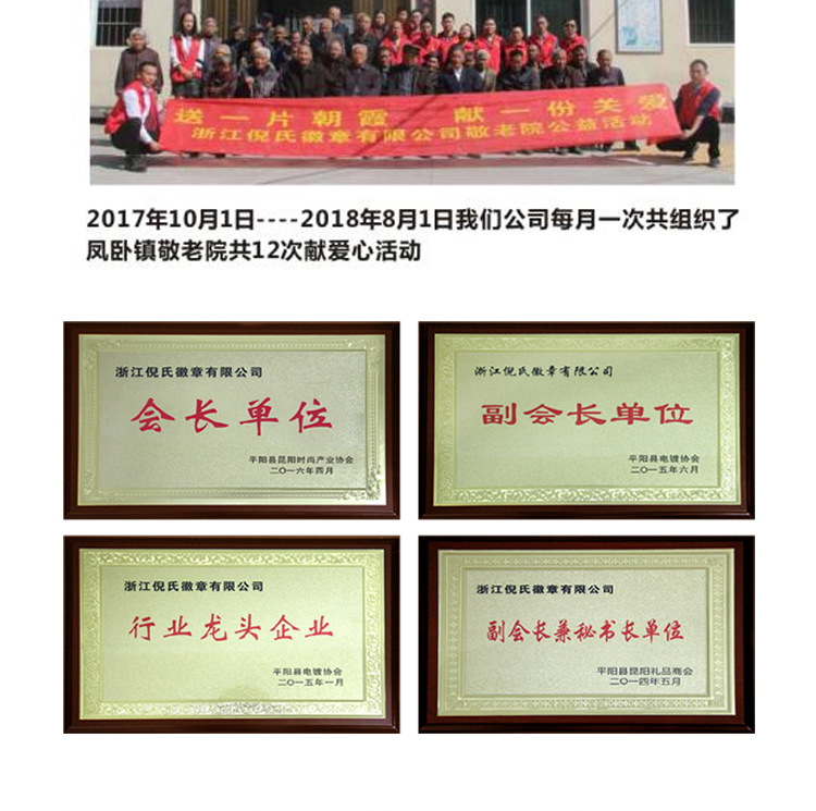 纪念币详情_15.jpg