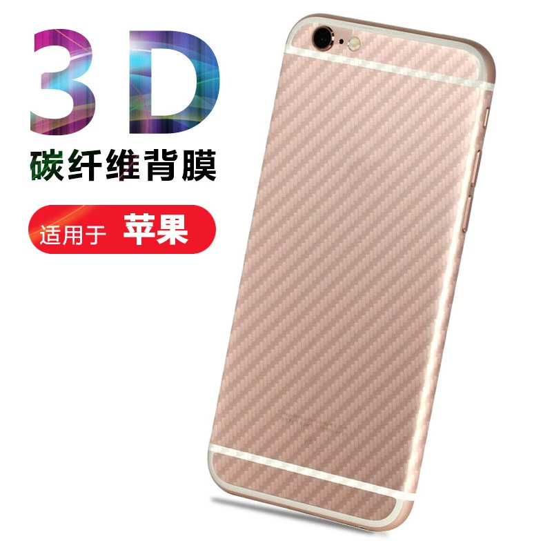Подходит для iPhone X защитная пленка на заднюю панель, пленка для Apple 7/6, XS non-MAX полная упаковка, задняя мембрана R8, защита от падения, для ipx