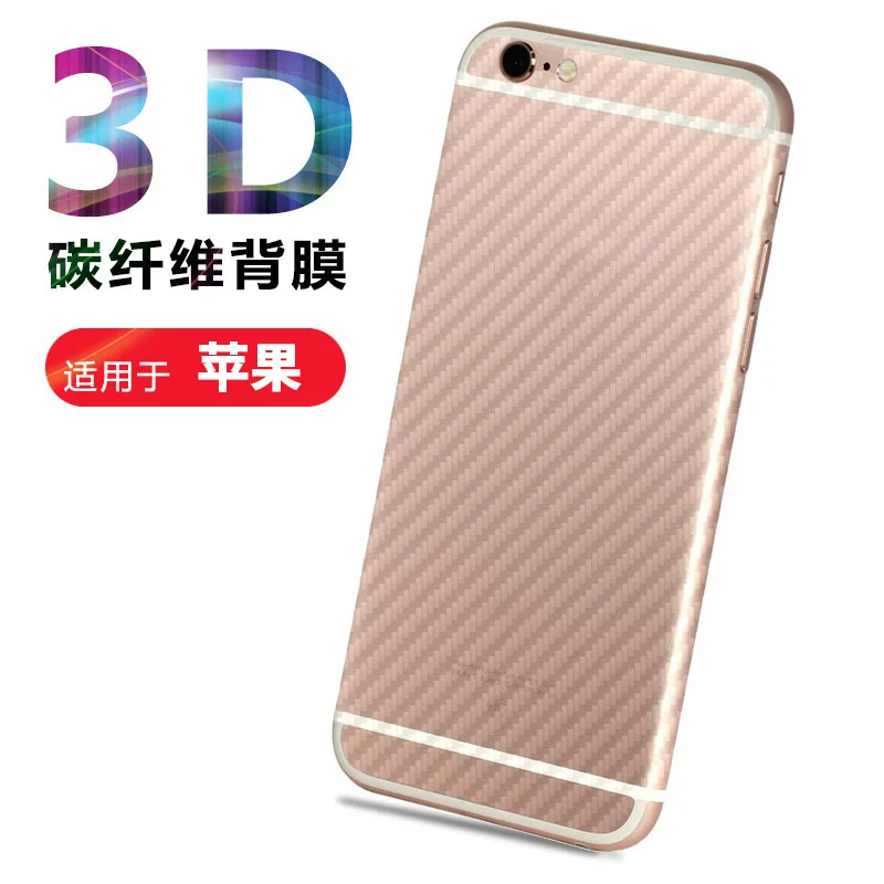 Подходит для iPhone X защитная пленка на заднюю панель, пленка для Apple 7/6, XS non-MAX полная упаковка, задняя мембрана R8, защита от падения, для ipx