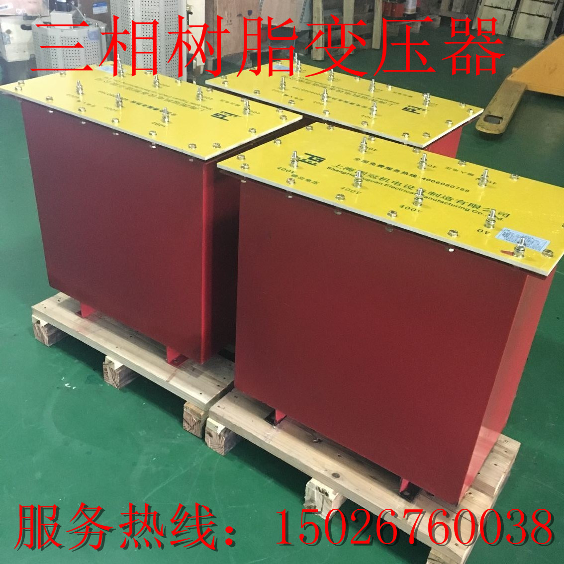 QQ图片20170911155213_副本