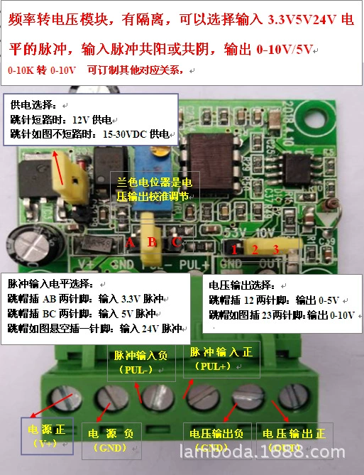 С изоляцией 3.3V5V24V преобразования частоты в 0-10V/5V F/V,24V Co-Yang PLC/инвертор