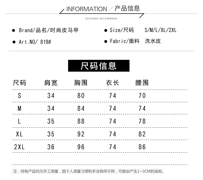 Gilet femme KIM MARLEY en PU - Ref 3316444 Image 14