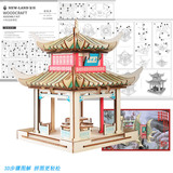 Деревянная реалистичная головоломка, конструктор, игрушка для взрослых, 3D, DIY