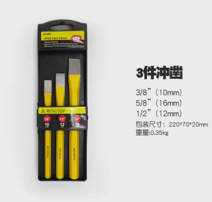 Steel flat chisel cone punch cylinder punch cone punch center punch nail punch chisel woodworking flat drill chisel tip chisel