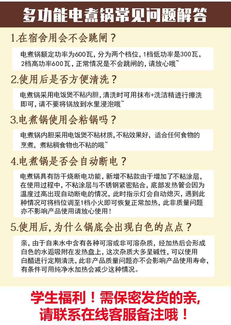 详情_34.jpg