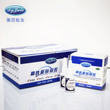 Нейлоновый высокопрочный пластиковый клей, быстрое высыхание