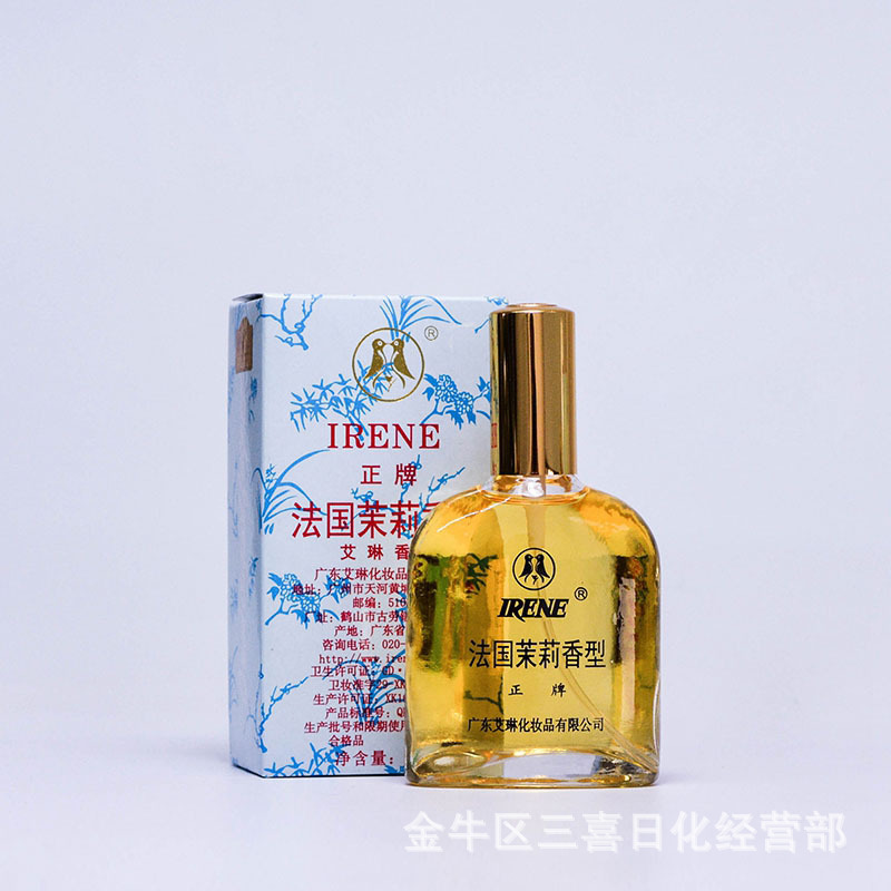 艾琳 茉莉 D007