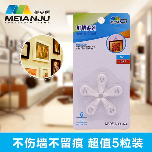Meianju nail-free hooks, punch-free nail hooks, bathroom wall adhesive hooks, coat hooks, factory supply hardware photo frames