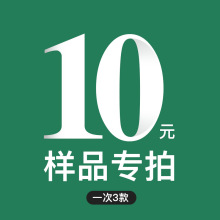 拿小样 地板样板三层实木 多层实木地板拍下备注店内型号环保地板