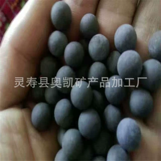 电气石远红外陶瓷球 托玛琳球 电气石球 负离子球 改善水质