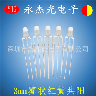 3mm�t�S����F�� ����ɢ�� ָʾ��f3�t�S�pɫ��� LED�l����O��