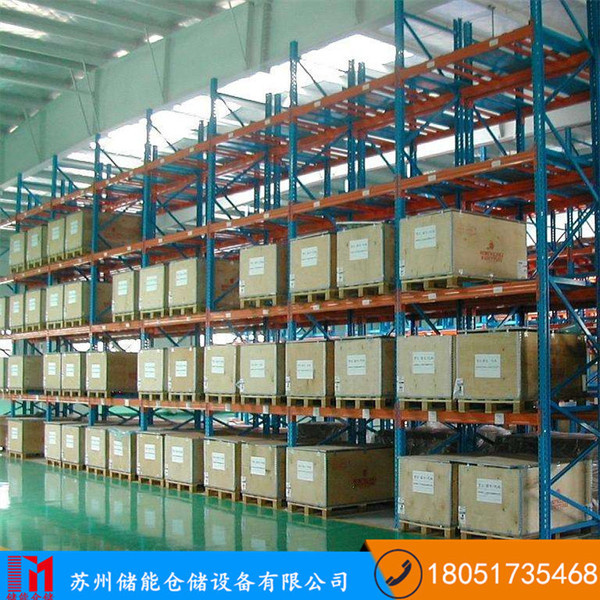 Heavy cargo rack Wuhu Shelves manufacturer Direct selling medium…