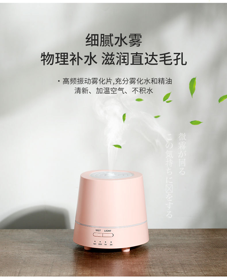 小木桩香薰机-2_09