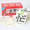 Word card for elementary school students for the first grade, cognitive card, cards, literacy, with sound, training