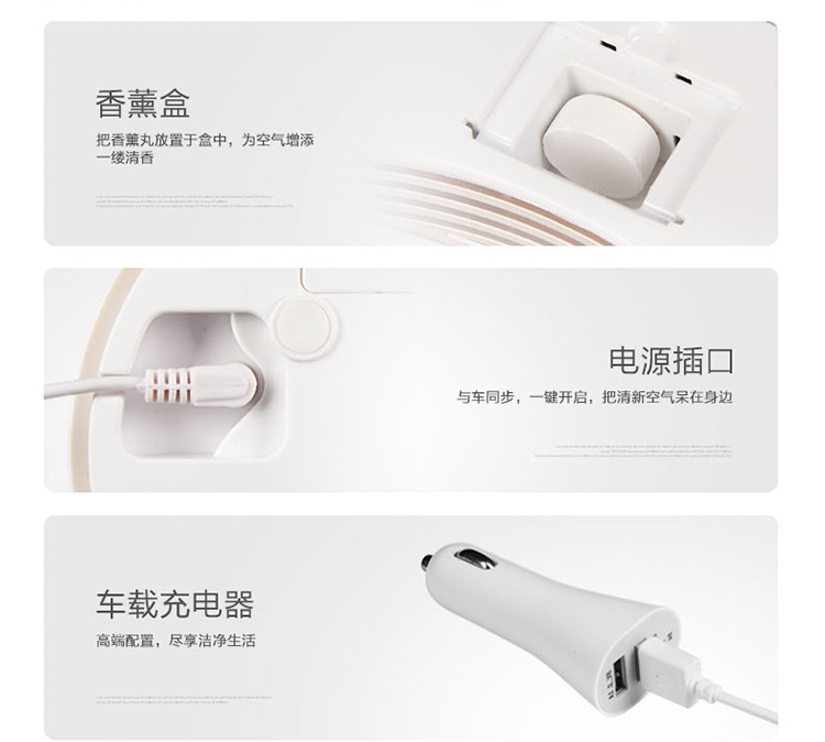 2024 new car air purifier home maternal and child intelligent sterilization in addition to formaldehyde anion purifier gift