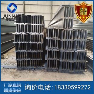 ��ɽh��� �S�Ҵ��� h��� 300*150 �F؛ �r����h Q235B��ɽ