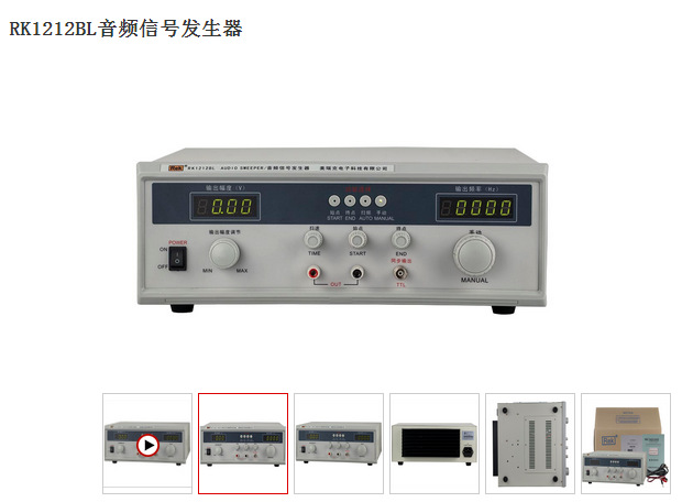 Rek美瑞克音频扫频信号发生器RK1212EN音频扫频仪扬声器测试仪60W
